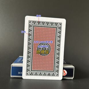 兄弟2268幻影色差魔术扑克背面认牌表演道具送图解
