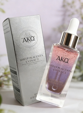 AKQ羊胎素精华液面部护肤抗衰老紧致保湿女士护肤品