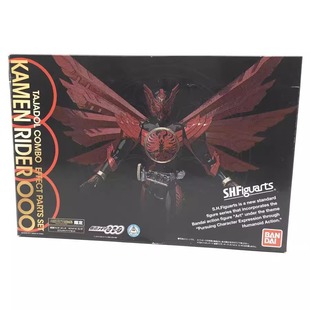 万代 SHF 假面骑士OOO 鸟系联组 1.0 鹰雀鹫特效件 配件包 现货