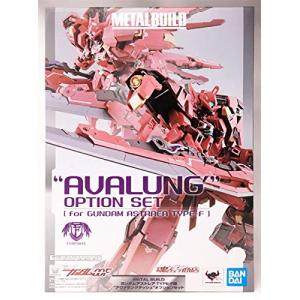 万代 MB 正义女神高达 F型用雪崩装备配件包 全新现货