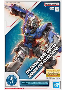 万代 MG 1/100 能天使高达 彩色透明 高达基地限定 全新现货