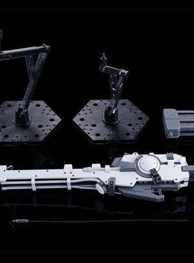 万代 RG 1/144 Hi-v 海牛高达 超绝米加粒子炮 全新现货