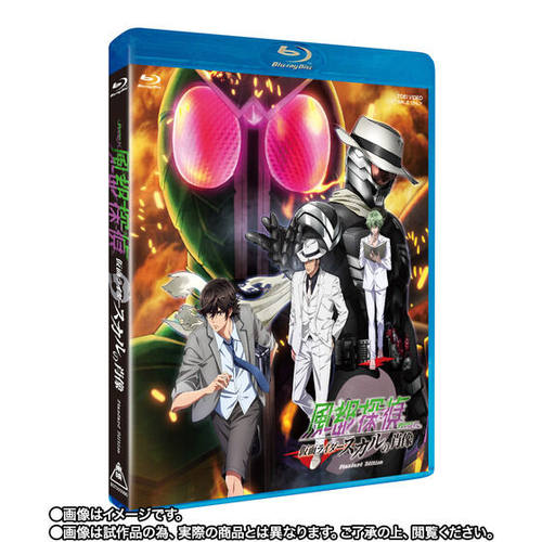 万代SHF真骨雕假面骑士WCJ