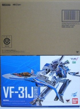 万代 DX超合金 超时空要塞 Delta VF-31J Siegfried 初版 现货