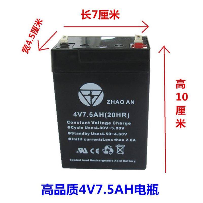 包邮4V蓄电池4V7.5AH手电筒电池替4V6AH4V8AH电瓶电子称电瓶