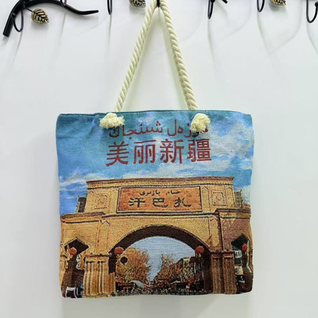 新疆旅游纪念品特色手提包民族风购物袋针织手拎包女旅游伴手礼