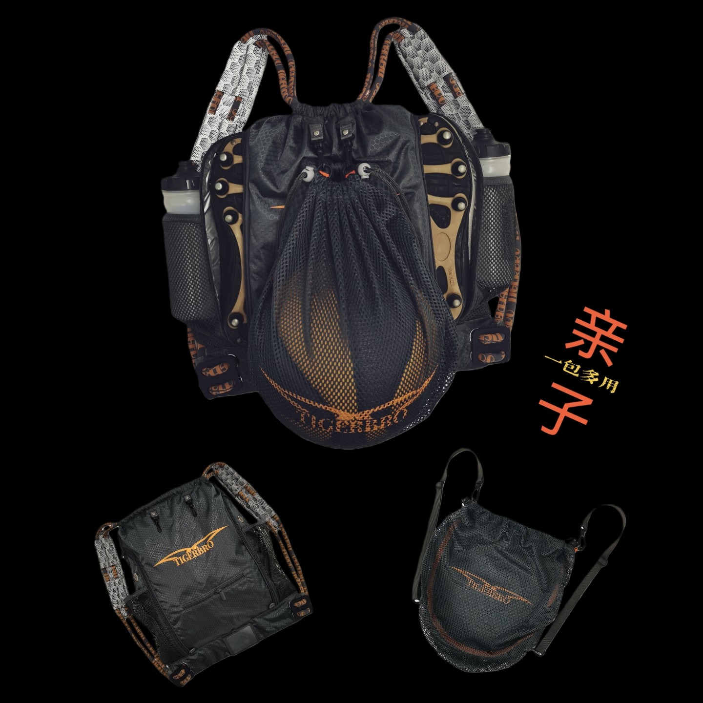 篮球包训练装备包多功能青少年儿童双肩背包培训运动包足球排球袋