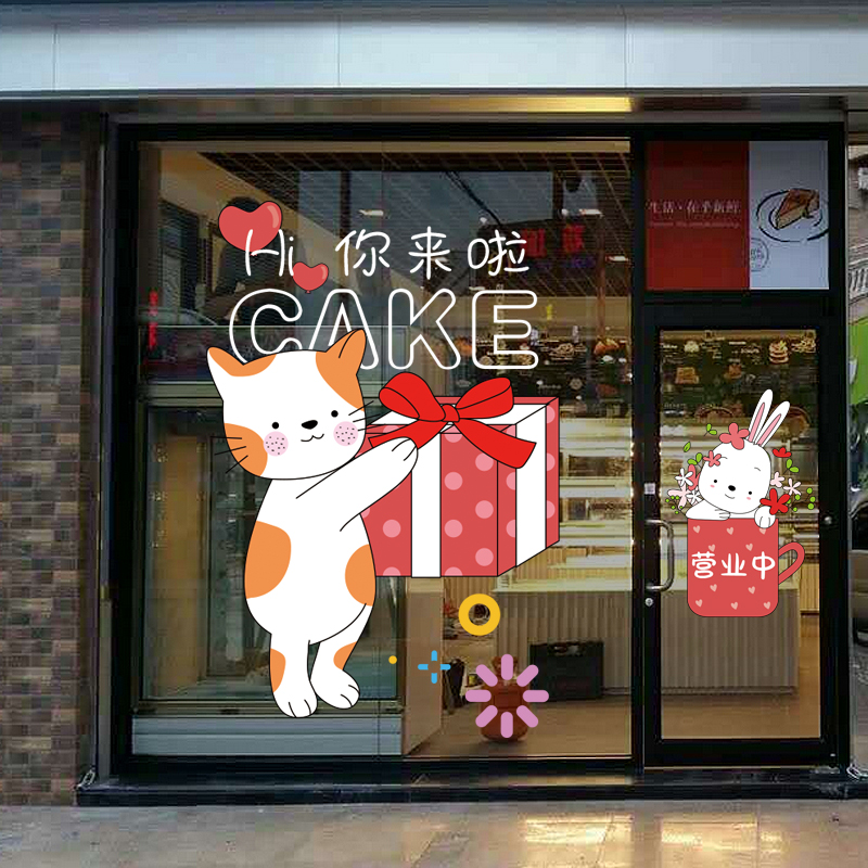 小红书ins卡通日系玻璃装饰贴纸画 童装店蛋糕店布置服装奶茶店铺图片