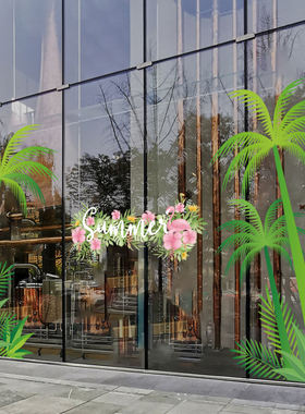 夏季天促销装饰绿叶椰子树商场店铺酒店橱窗布置透明静电贴膜纸