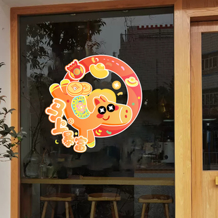 新年元旦装饰布置橱窗静电贴膜无胶透明窗花商场门店展厅圣诞氛围