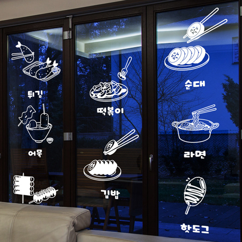 韩国料理炸鸡啤酒烤肉餐厅饭店玻璃门橱窗韩文欢迎光临墙贴壁纸