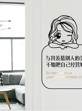 卡通动漫女孩咖啡馆甜品店贴纸画