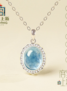 宫里上新天然海蓝宝项链