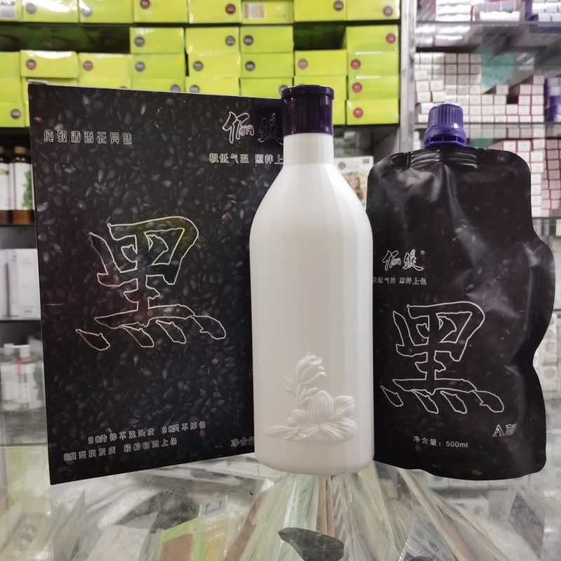 俪缇润黑露植物调理型染发膏清水不刺激染发剂遮盖白发黑油自然黑