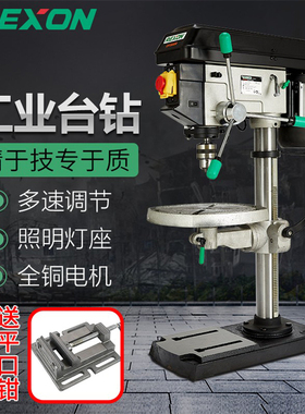 台湾力山/REXON 330mm桌上型台钻 DP3300R