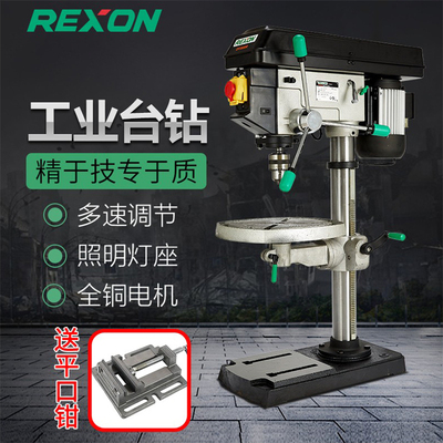 台湾力山/REXON 330mm桌上型台钻 DP3300R