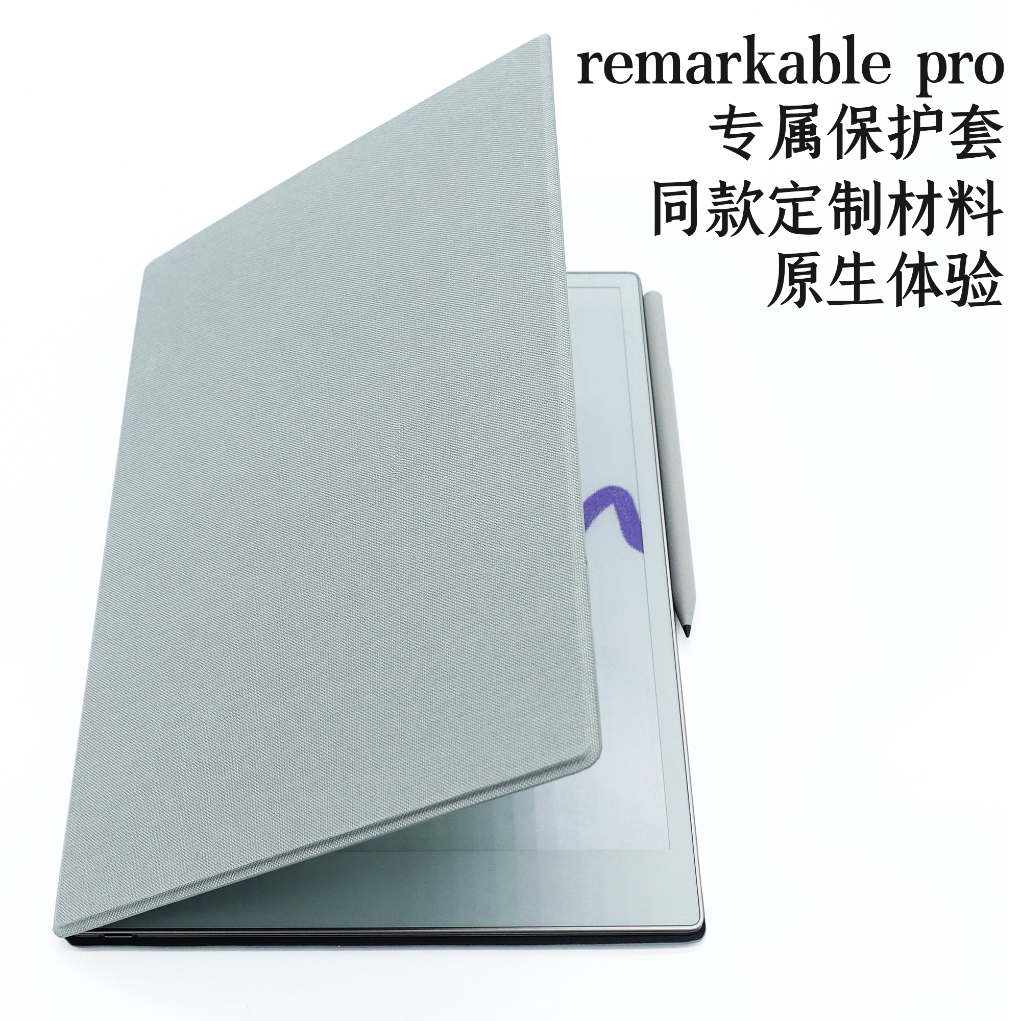 国产remarkable2保护套电纸书图片