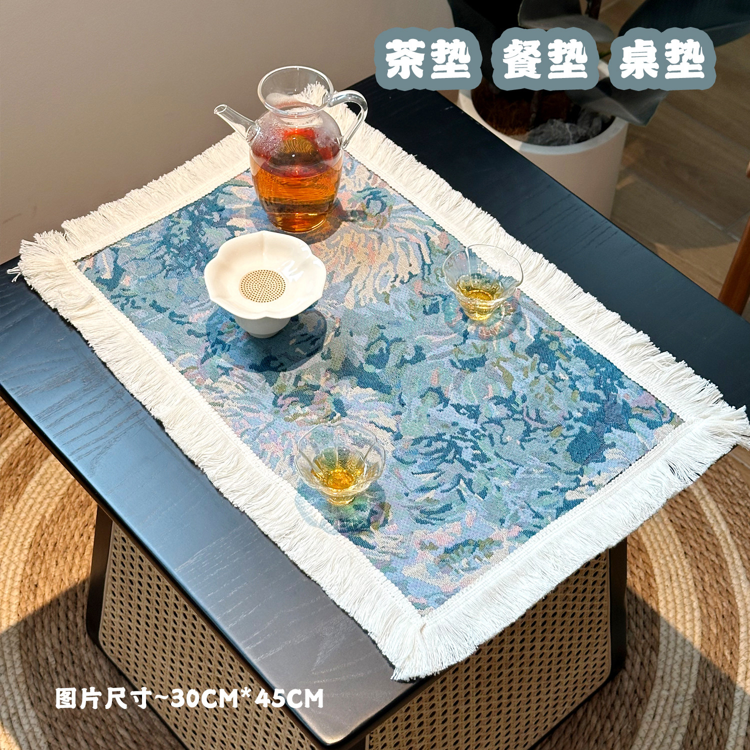 茶垫流苏边棉麻布艺茶席中式禅意家用干泡席茶桌隔热布垫茶旗禅意