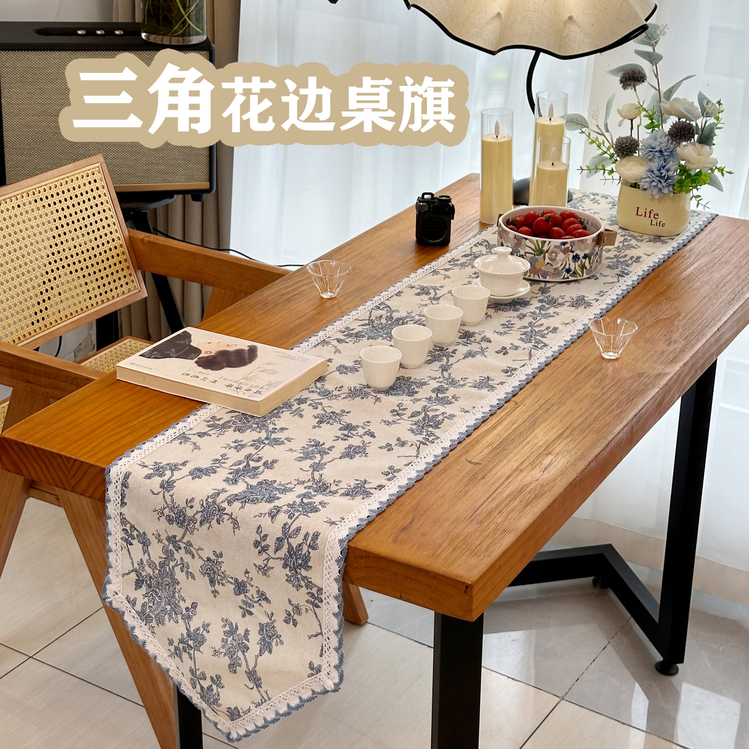 桌旗复古青花瓷蓝色桌旗美式餐桌装饰防尘茶桌垫布创意艺术装饰