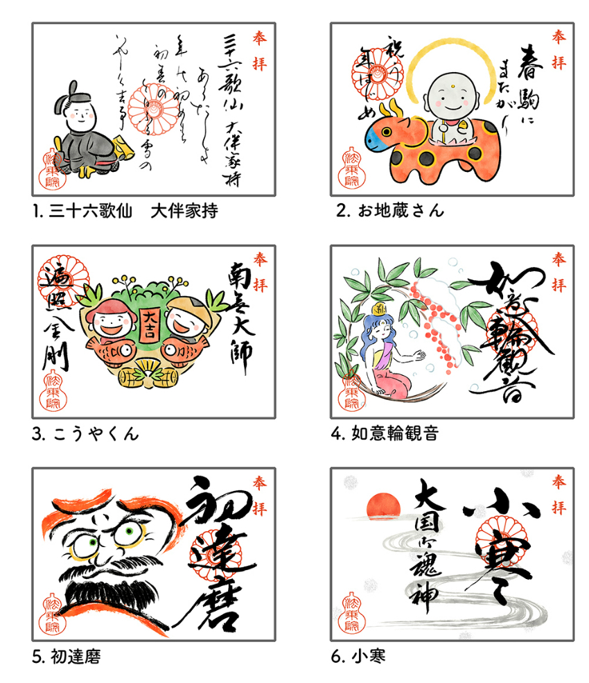 乘寺 1月 仅见开本 备注用哪本以及编号 定制画,商务/设计服务,其它设计服务,淘宝优惠券,粉丝福利购,淘宝优惠卷