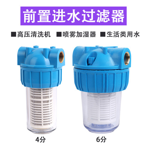 过滤器PP棉滤芯高压清洗机