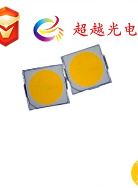 3030调粉黄光 3030红光灯珠 点粉琥珀冰蓝柠檬橙色粉紫3V 1W 6V9V