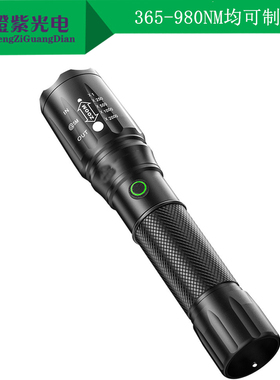 395nm402nm505nm611nm488NM荧光GFP激发 红绿蓝紫外LED UVA光源灯