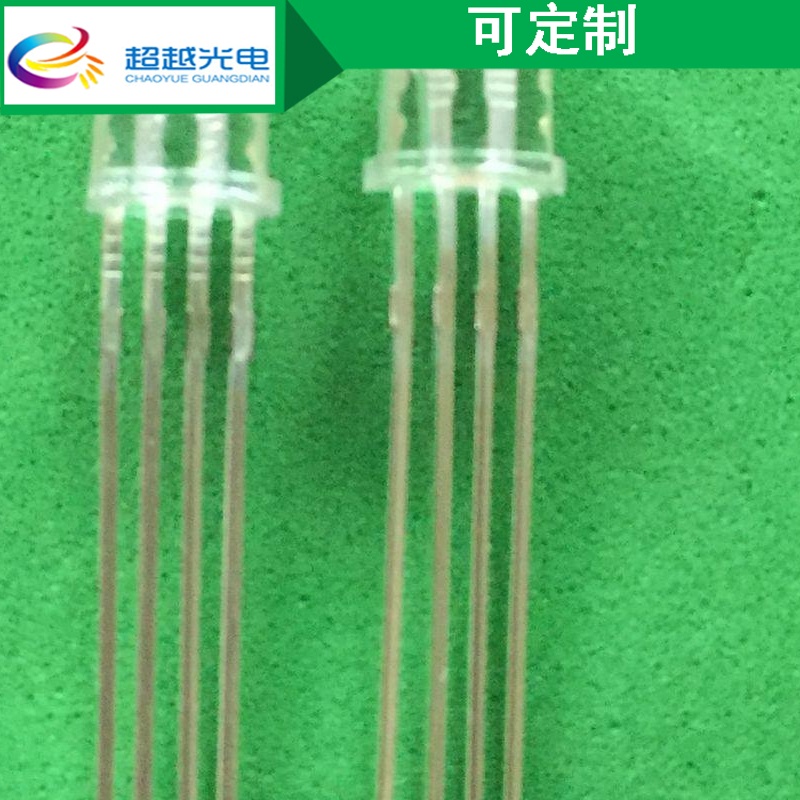 F5MM圆头有边透明共阳RGB全彩直插LED灯珠发光二极管高亮指示灯