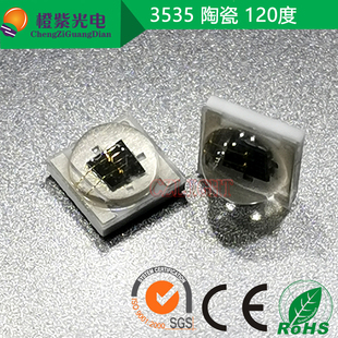 745nm 3w球头740 红外750nm led灯珠30 120度 3535 深红光