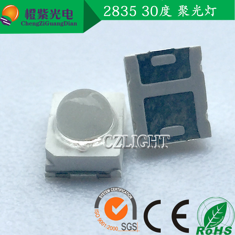 2835车载灯珠 850NM 夜视10mil球头30度 监控2835LED红外线发射管