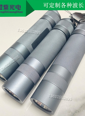 LED激发光1080NM 手电筒1085 研发科研激发荧光实验测试 红外光源