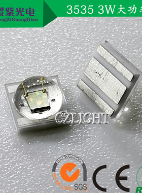 3535绿光 3w 45mil 520-525nm 绿色 700mA 3.0-3.2v led灯珠贴片