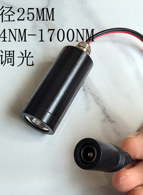 led 光源220V插电高亮激发测试学校科研实验940-945NM红外光源12W