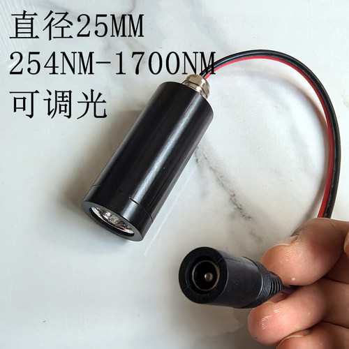 led 光源220V插电高亮激发测试学校科研实验980-985NM红外光源12W