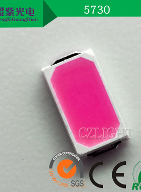 厂家直销 高亮 贴片LED发光管 5730粉红色 5630粉红灯 粉红光灯珠
