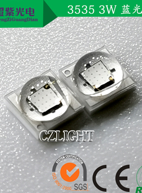 3535蓝光 3w 45mil 445-450nm 蓝色 700mA 3.2-3.4v led灯珠贴片
