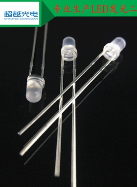 交通信号灯灯珠  F3圆头绿色雾状 直插式LED 3mm圆头交通绿灯珠