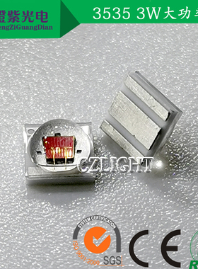 3535 深红光 3w 42mil 700-705nm 红色 710NM 2.2-2.4v led红外灯