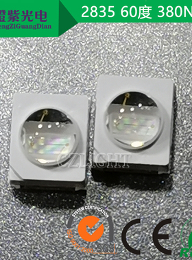 LED贴片球头2835UV紫色 380-385nm 2835聚光60度 0.5W 传感紫灯