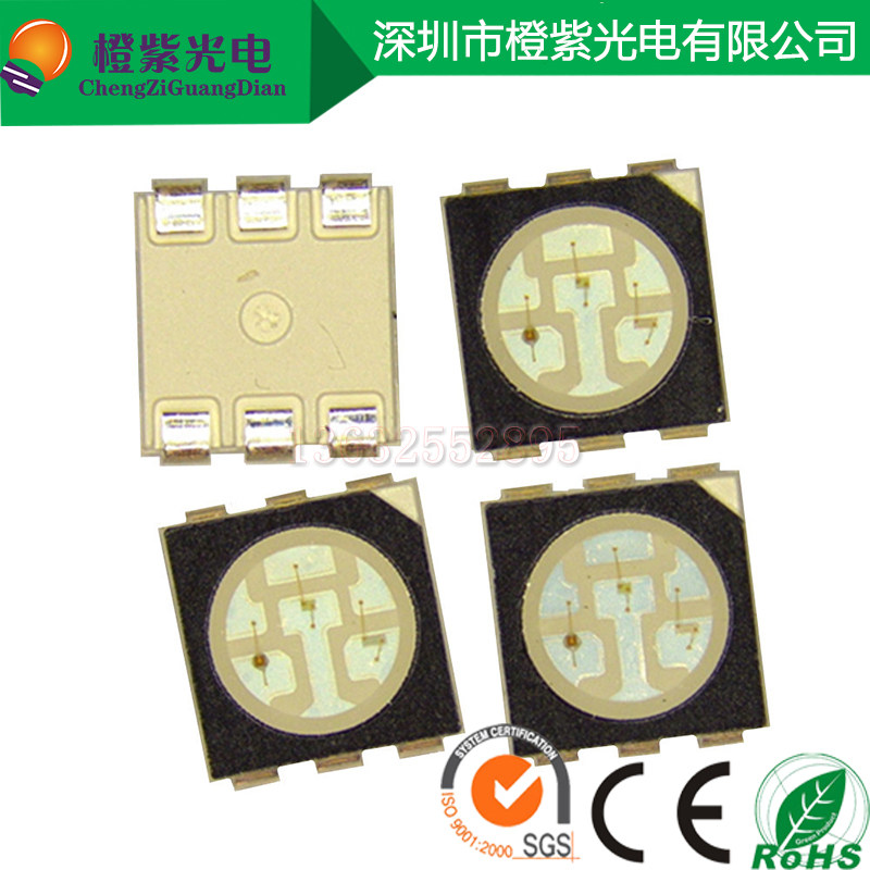 高杯5050RGB灯珠 0.2W 金线铜支架 黑面 雾状 5050全彩RGBLED