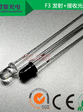 现货高质量抗光干扰红外线接收管CZPD8630感应洗手液机红外接收管