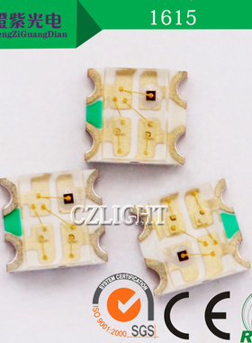 全彩0805贴片LED 发光二极管led1616共阴RGB 高亮0606共阴RGB灯珠