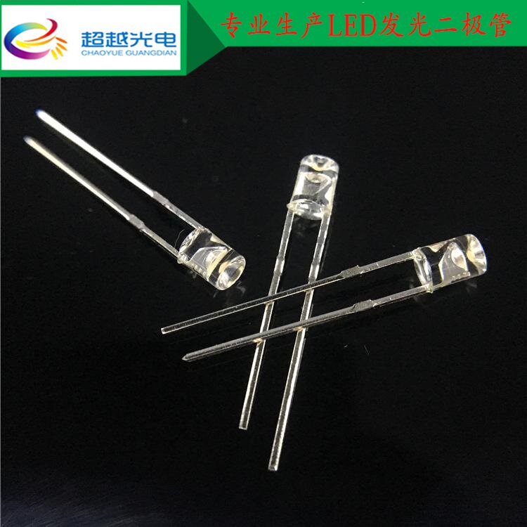 f3内凹无边暖白光超高亮led灯珠 3mm内凹无边发光二极管