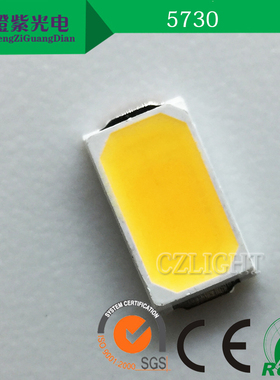0.5W 高亮 150MA电流 5730暖白色 LED贴片 灯珠 暖白光发光二极管