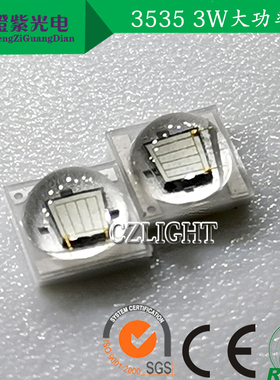 3535黄绿光 3w 45mil 570-580nm 普绿色 700mA 2.8-3.0v led灯珠