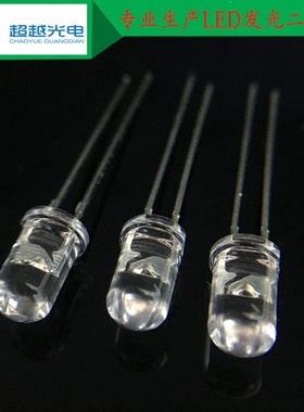 LED发光二极管 交通信号灯F5圆头LED灯珠 503-505交通绿灯珠