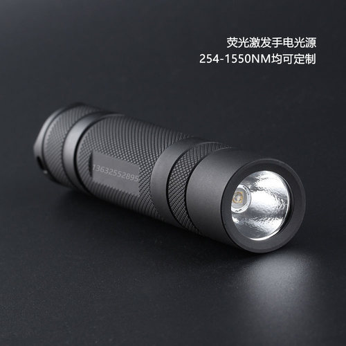 1064nm1250 1350 1450 1550波段 手电 远红外灯光源 科研实验激发