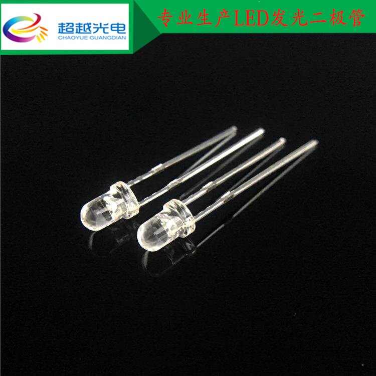 发光二极管晶元12mil芯片f3圆头白发红超高亮led灯珠 3mm圆头红