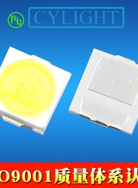 LED灯珠1W 6V 3030贴片LED灯珠 6000-6500K 110-120lm 3030高压灯