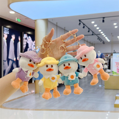毛绒背包鸭可爱钥匙链情侣包包挂件公仔小礼物书包挂饰钥匙扣